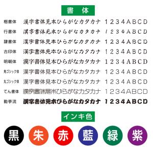 シャチハタ 住所印 組み合わせ印 1行 バラ売...の詳細画像5