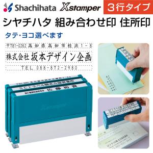 MIWA BAN-D・BAT （BAN-D用 交換バッテリー） 【在庫品