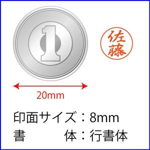 シャチハタ ネーム6(既製品)シヤチハタ/浸透...の詳細画像2