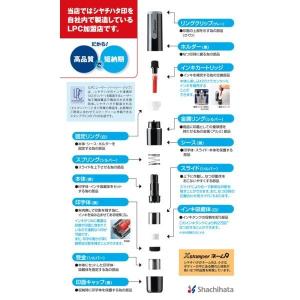 シャチハタ ネーム9 別注品 送料無料 ネーム...の詳細画像5