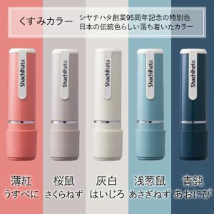 シャチハタ ネーム9 別注品 9.5ミリ 全2...の詳細画像3