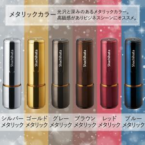 シャチハタ ネーム9 別注品 9.5ミリ 全2...の詳細画像5