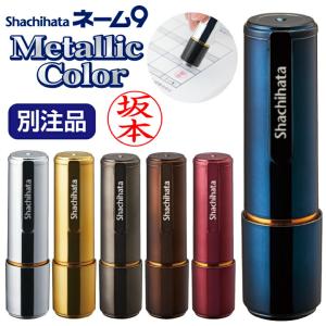 【❗️本日限定価格❗️】クラッシュ9 たなかさん専用 Amazon | 1/43 ホンダ Nボックス スラッシュ N-BOX SLASH N/カラー