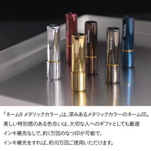 シャチハタ ネーム9 メタリックカラー スピー...の詳細画像1