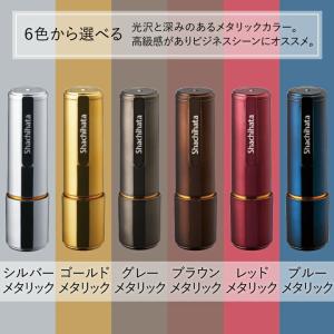シャチハタ ネーム9 メタリックカラー スピー...の詳細画像2