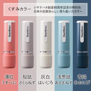 シャチハタ ネーム印 ネーム9 即日使用可能 ...の詳細画像4