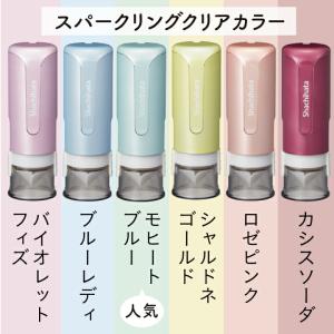 シャチハタ キャップレス9 送料無料 印面付で...の詳細画像2