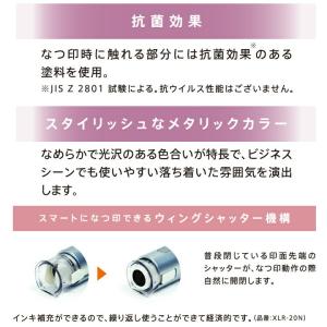 シャチハタ 抗菌効果 キャップレス9 Bril...の詳細画像3