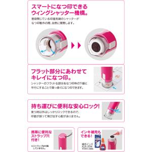 シャチハタ キャップレス らっかん 印鑑 はん...の詳細画像3