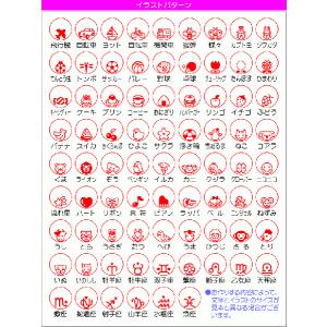 シャチハタ プチネームキャラ 送料無料 印面付...の詳細画像2