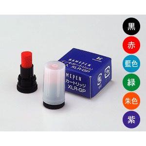 シャチハタ Xスタンパー用 補充インキ（カートリッジ2本/ネームペン・ペアネーム・ネームエル用）