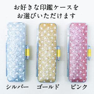 印鑑 スワロフスキー 黒水牛 (12mm丸サイ...の詳細画像2
