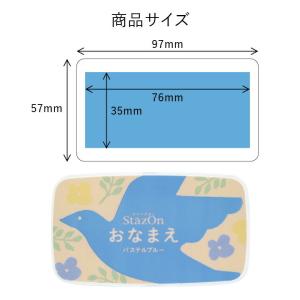 ツキネコ ステイズオンおなまえ 全4色セット ...の詳細画像2