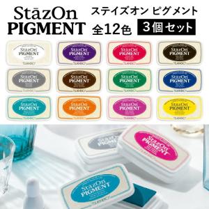 ステイズオンミディ 全17色＆クリーナー2本 ＆ そらまめ36色 特別価格 ツキネコ ステイズオンミディ 全17色セット 全色セット 染料