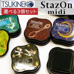 ツキネコ ステイズオンミディ 全17色 単品 染料系インク 金属