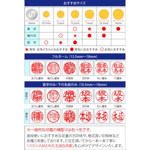 革張り 印伝チタン印鑑(15mm丸/専用ケース...の詳細画像1