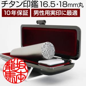 アタリ彫刻サービス(キュービックジルコニアCZ)印鑑 はんこ ハンコ