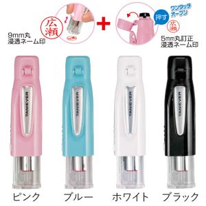 タニエバー ツインGTキャップレス ネーム印 ...の詳細画像2