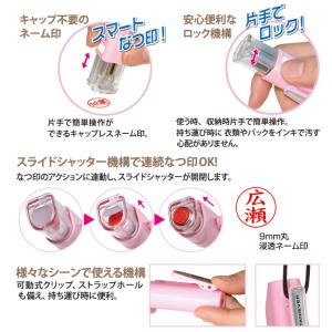 タニエバー ツインGTキャップレス ネーム印 ...の詳細画像3