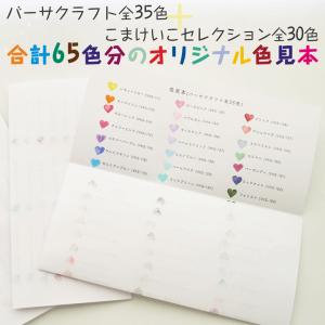 TSUKINEKO カラースタンプ アートニックS スタンプ台 artnic 全96色