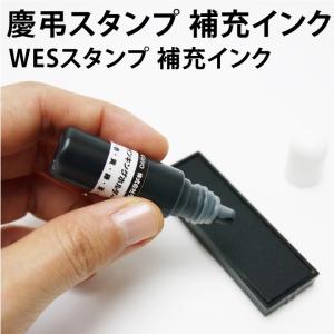 印鑑 シャチハタ おんらいん工房 補充インキ サプライ用品 Yahoo ショッピング