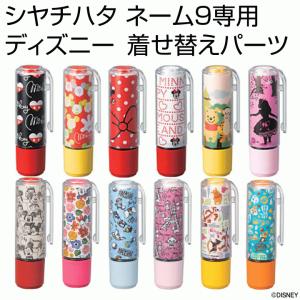 シャチハタ キャラクターの商品一覧 通販 Yahoo ショッピング