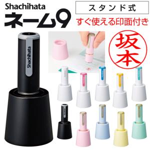 スタジオジブリ となりのトトロ ネーム印スタンド 【中トトロと小