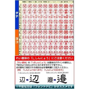 シャチハタ キャップレス9 印鑑 認印 送料無...の詳細画像3