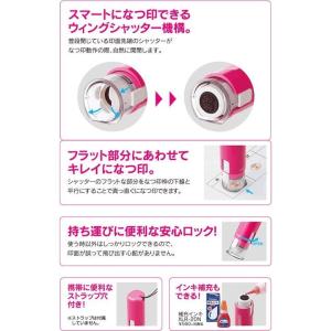 シャチハタ キャップレス9 印鑑 認印 送料無...の詳細画像4