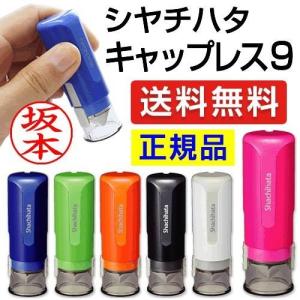 San-X（サンエックス） センチメンタルサーカス/Dr.グリップ シャープ