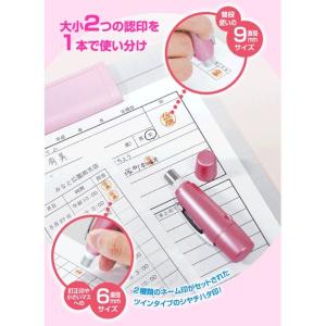シャチハタ ペアネーム(ネーム印+訂正印)ネー...の詳細画像4