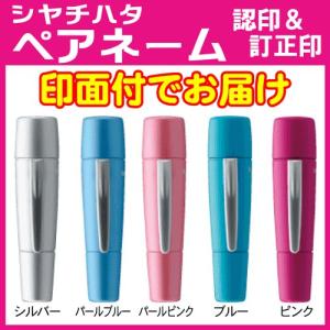うさぎ 印鑑 ツインGTキャップレス はんこ日和 ウサギ 訂正印 グッズ