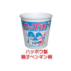 【法人店舗専用送料無料】発泡スチロール かき氷...の詳細画像1