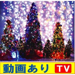 【好評につき12月も割引続けてます！】クリスマスツリー ファイバーツリー 150cm