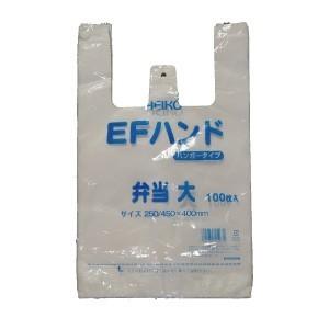 EFハンド　弁当袋　大　100枚入
