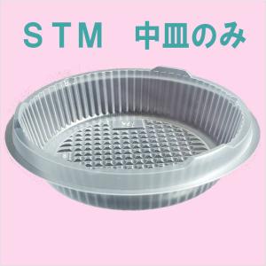 STM155 中仕切りのみ　A深型（50枚入）本体蓋は別売り｜online-pac