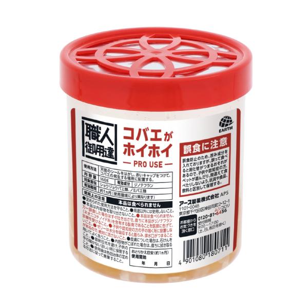 コバエがホイホイ 職人御用達 [1個入り] コバエ取り 殺虫剤を使用したくないスペースに 置くだけ簡...