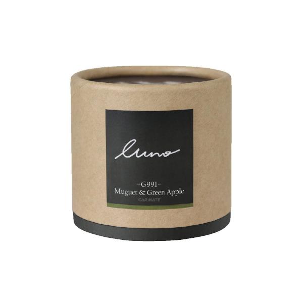 カーメイト(Carmate) 車用 消臭 ボタニカル 芳香剤 ダッシュボード ドリンクホルダー 設置...