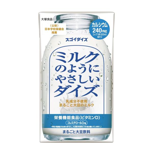 スゴイダイズ 大塚食品 ミルクのようにやさしいダイズ 950ml×6本 常温保存可能 まるごと大豆飲...