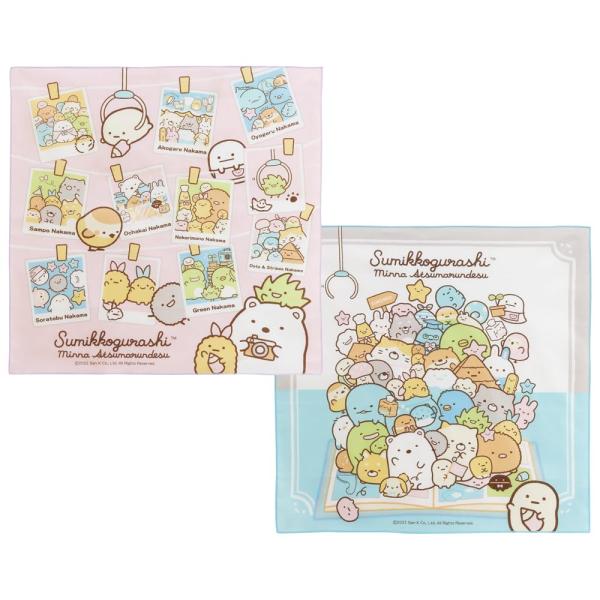 スケーター(Skater) お弁当クロス ランチクロス 子供用 2枚セット すみっコぐらし あつまる...