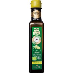 ALCE NERO(アルチェネロ) 有機 エキストラヴァージン オリーブオイル フルッタート 250ml (オーガニック エキストラバージン 100 送料無料