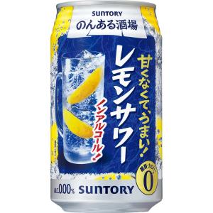 のんある酒場 レモンサワー 350ml×24本 [ サントリー ノンアルコール] 送料無料