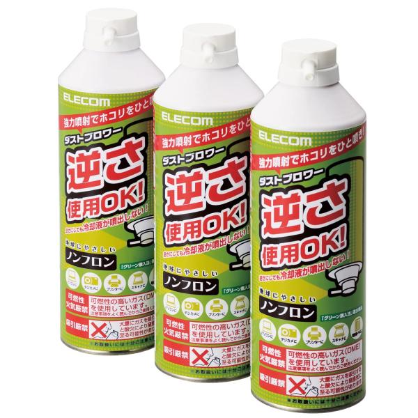 エレコム エアダスター 逆さ使用OK 350ml ECO (フロンガス不使用) ダストブロワー AD...