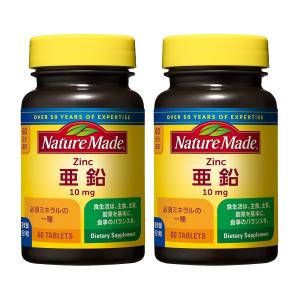 NATUREMADE(ネイチャーメイド) 大塚製薬亜鉛 60粒 (2本セット) 送料無料