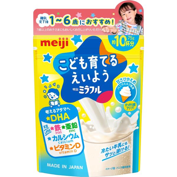 明治ミラフル こども育てるえいよう バニラミルク風味(約10杯分) 粉末飲料 送料無料