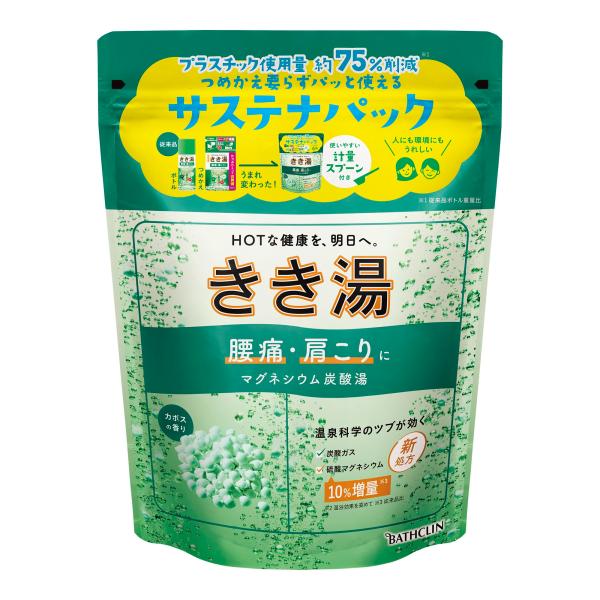 きき湯【薬用入浴剤】マグネシウム炭酸湯 カボスの香り 360g(約12回分) バスクリン 炭酸入浴剤...