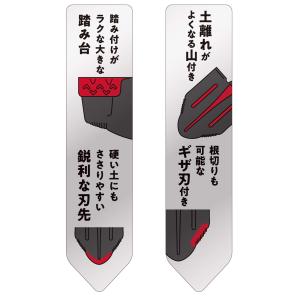 高儀(Takagi) 強力土起こしショベル【踏...の詳細画像4