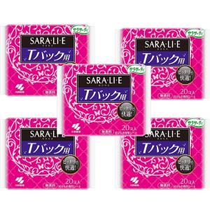 サラサーティ 【まとめ買い】 サラリエ Tバックショーツ用 無香料 おりものシート 20コ入×5個 送料無料