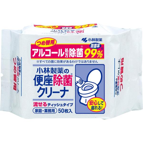 小林製薬の便座除菌クリーナ 流せるシートタイプ アルコール除菌 トイレ掃除に 詰め替え用 50枚 送...