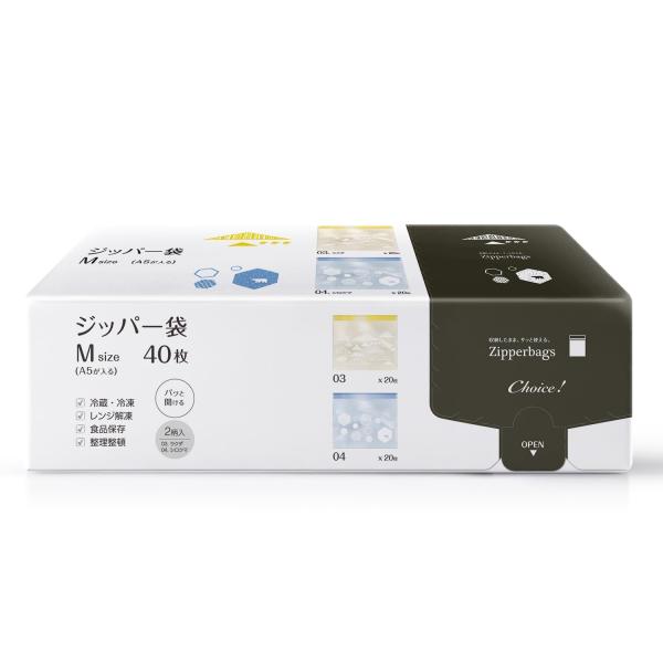 オルディ ジッパー袋 チャック付きポリ袋 M 2柄入 40枚入 冷蔵 冷凍 レンジ解凍 食品保存 整...
